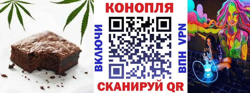 Canna-Cookies конопля  Купить где  Черняховск 