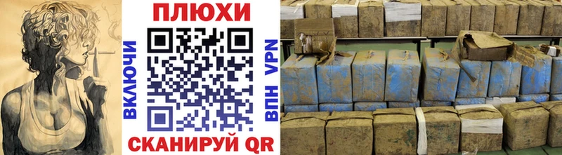 Купить  Черняховск  ГАШИШ гашик 