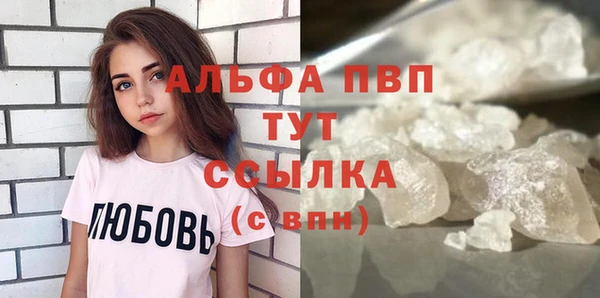 наркотики Бронницы