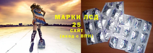 наркотики Бронницы