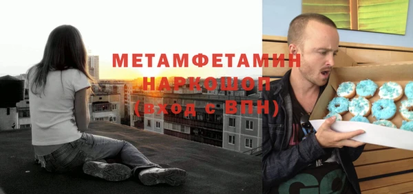 2c-b Бугульма