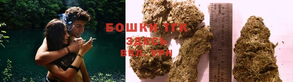 наркотики Бронницы
