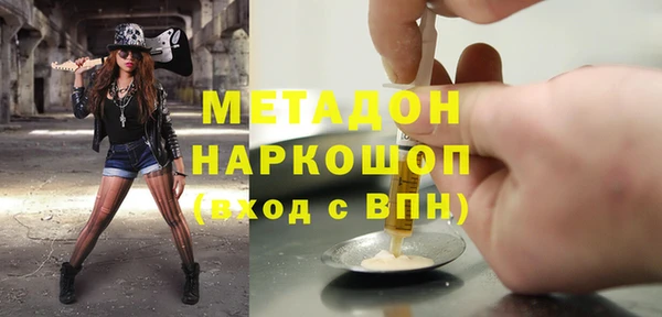 2c-b Бугульма