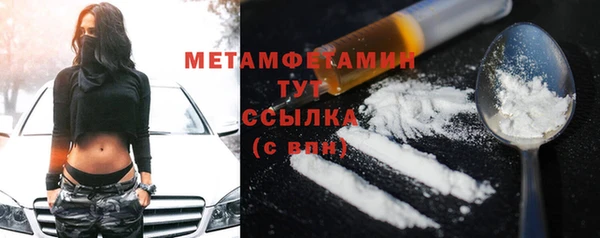 наркотики Бронницы