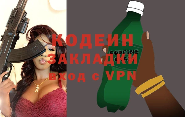 наркотики Бронницы