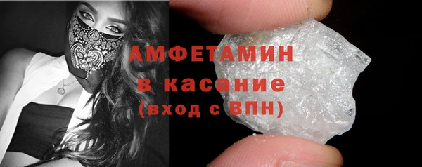 MESCALINE Бородино