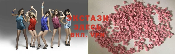 наркотики Бронницы
