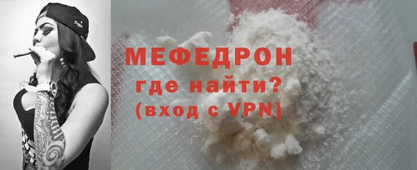 наркотики Бронницы