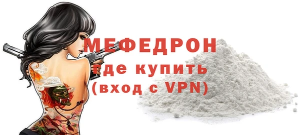 2c-b Бугульма