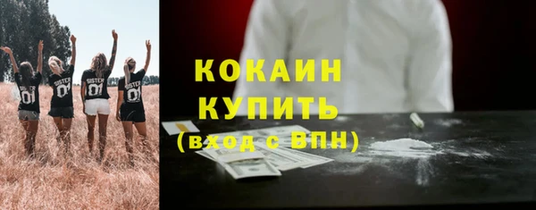 2c-b Бугульма