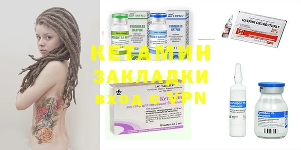 MESCALINE Бородино