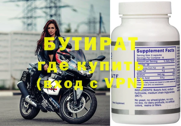 наркотики Бронницы