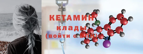 2c-b Бугульма