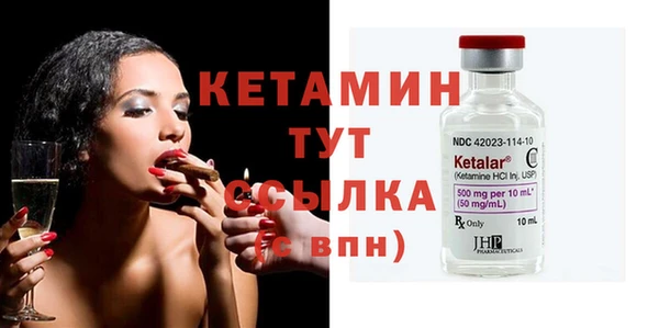 наркотики Бронницы
