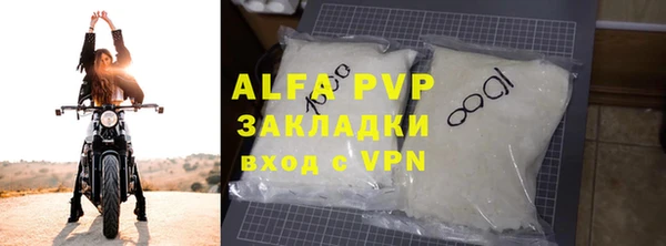наркотики Бронницы