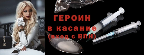 наркотики Бронницы