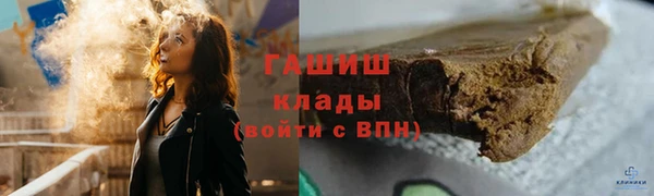 MESCALINE Бородино