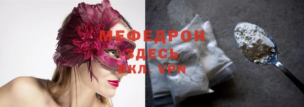 2c-b Бугульма