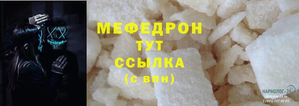 2c-b Бугульма