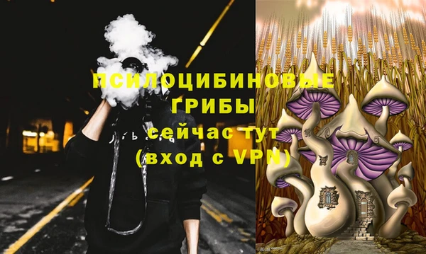 наркотики Бронницы