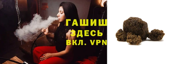 MESCALINE Бородино