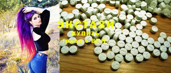 наркотики Бронницы