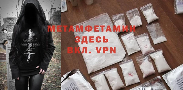 MESCALINE Бородино