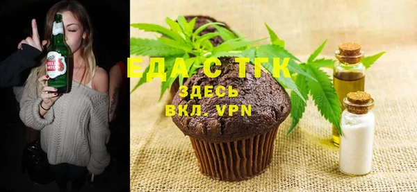 MESCALINE Бородино