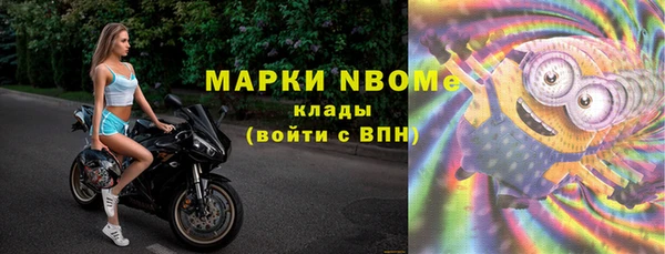 наркотики Бронницы