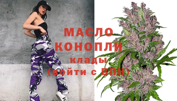 MESCALINE Бородино