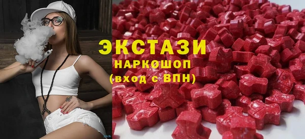MESCALINE Бородино