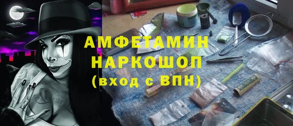 2c-b Бугульма