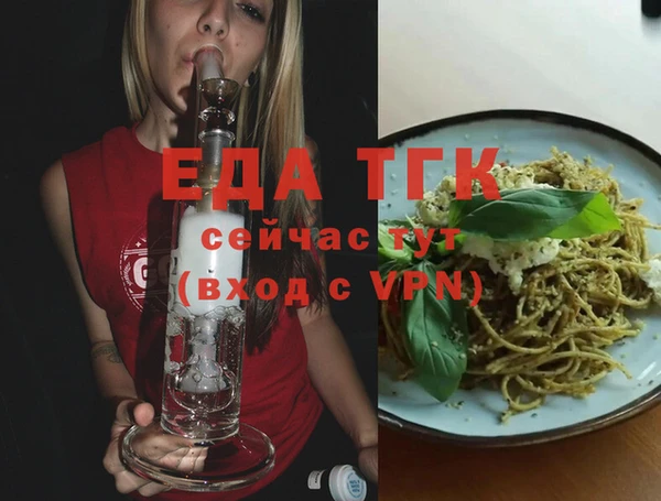 2c-b Бугульма