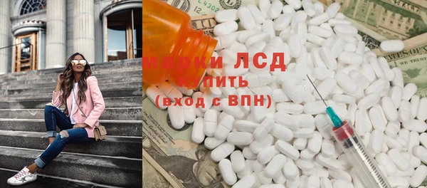 MESCALINE Бородино