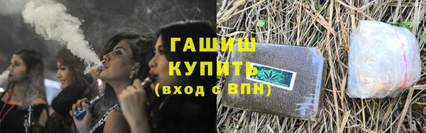 наркотики Бронницы