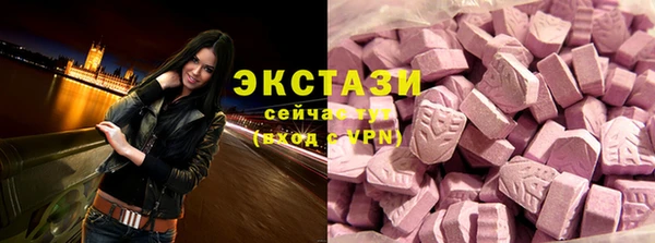 2c-b Бугульма