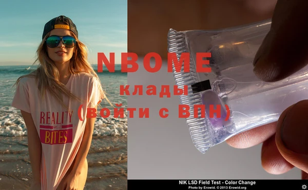 MESCALINE Бородино