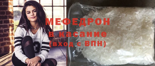 наркотики Бронницы