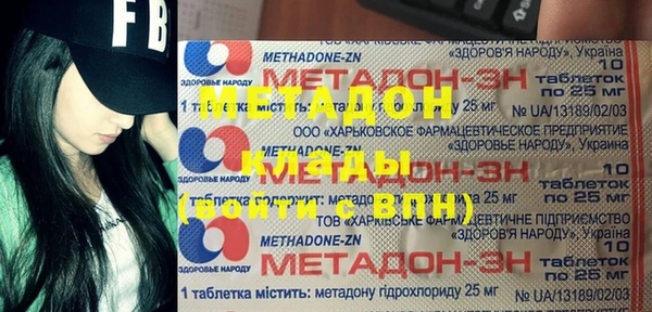 MESCALINE Бородино