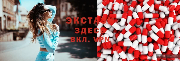 2c-b Бугульма