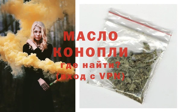 наркотики Бронницы