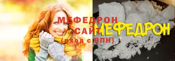 MESCALINE Бородино