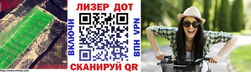 LSD-25 экстази кислота  Купить  Черняховск 