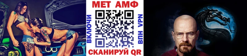 Купить где  Черняховск  Первитин пудра 