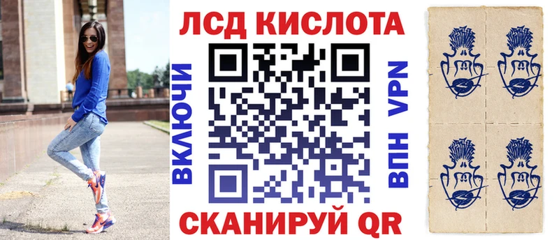 Купить  Черняховск  Марки NBOMe 1500мкг 