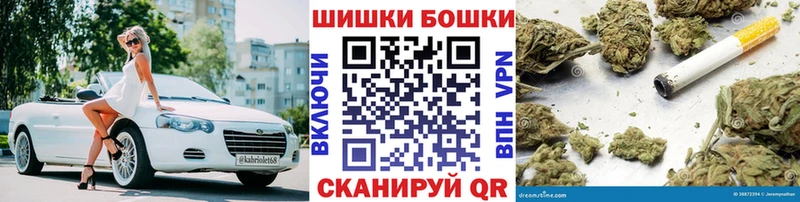Канабис планчик  Купить закладки  Черняховск 